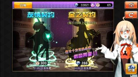 次元大乱斗九游版