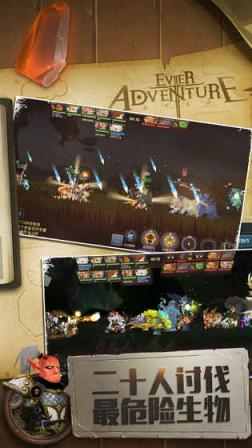 无尽远征手游腾讯版