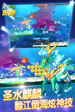 天天酷跑神探哈利官方活动版