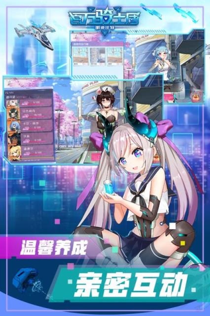 百万骑士团手游腾讯版