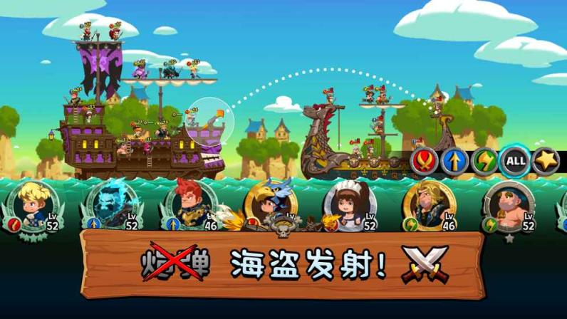 TonTon海盗团百度版游戏