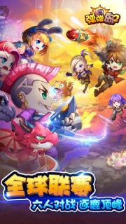 弹弹岛2小米版手游下载