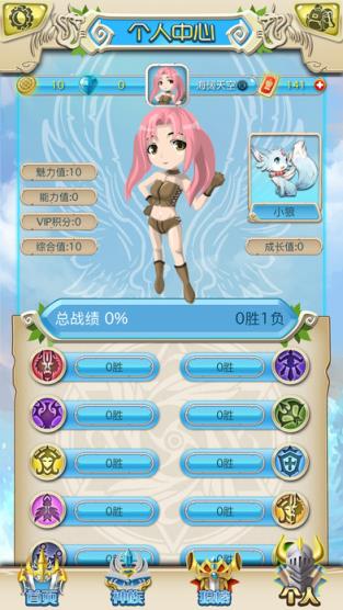 手狼app(狼人杀)官方版