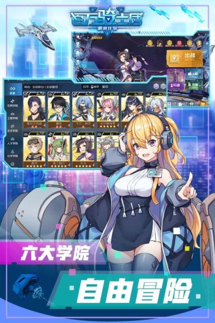 百万骑士团手游九游版