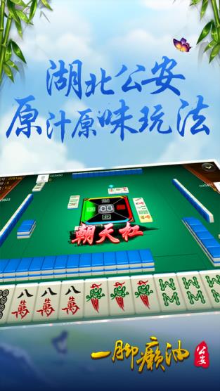 众乐乐公安晃晃安卓版