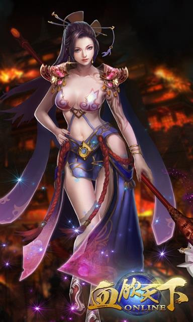 血饮天下手游破解版