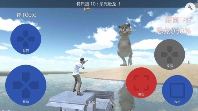 沙丘模拟器安卓汉化版