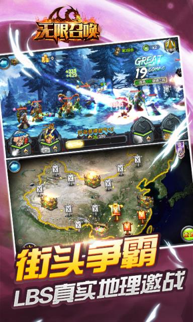 无限召唤变态版