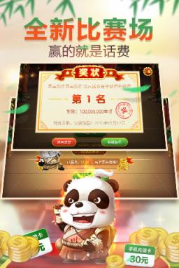 四明休闲居游戏大厅