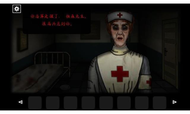 遗忘之丘门诊室安卓中文版