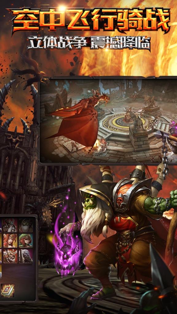 兽血再燃果盘版