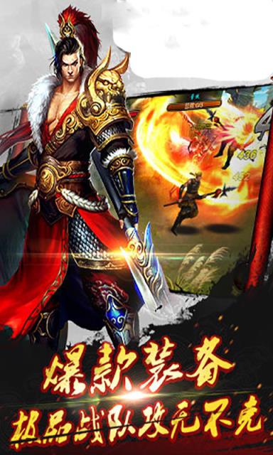 一捅三国公益服