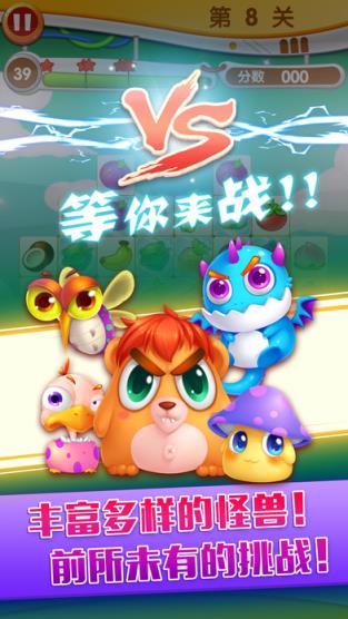 闲来连连看官方