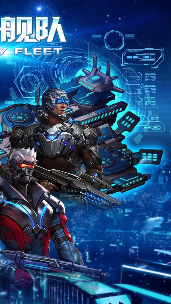 银河舰队果盘版