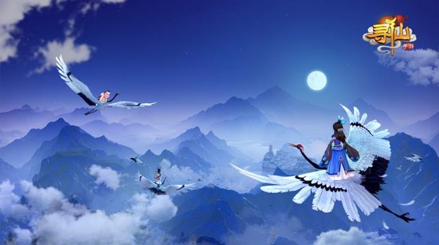 寻仙手游腾讯版