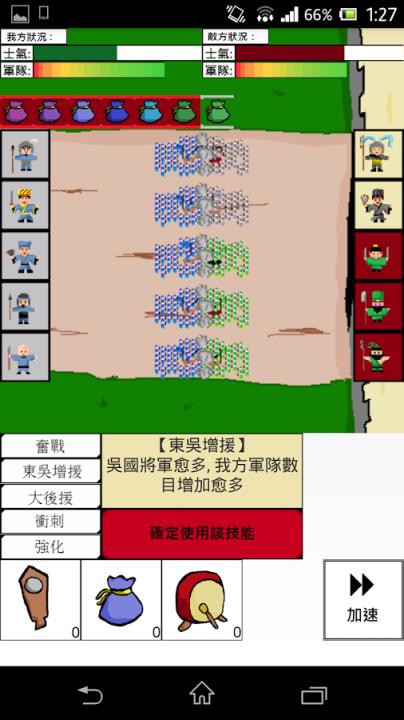 8bit三国破解版
