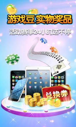大观园游戏大厅官方下载