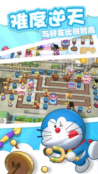 梦想守卫战破解版