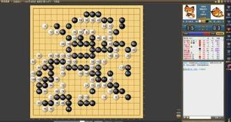 腾讯野狐围棋
