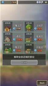 大魔法新大冒险游戏