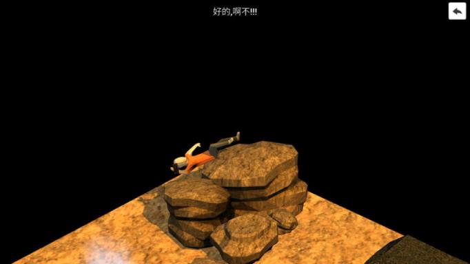 五分钟逃生中文版