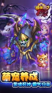 弹弹岛2小米版手游