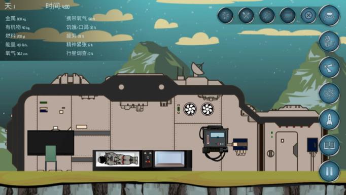 随机空间手游中文版