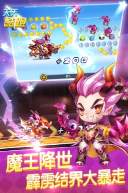 天天酷跑神探哈利官方活动版