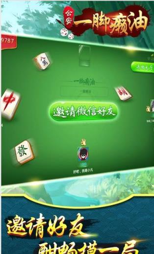 快来公安一脚癞油官方
