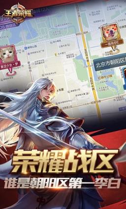 王者荣耀费会员嘻哈天王版