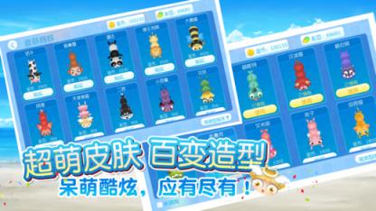 贪吃蛇网络版APK
