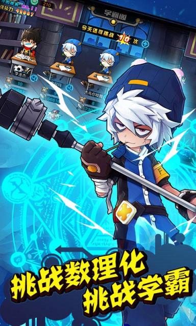 绝对领域极战纪BT版