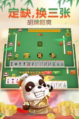 四明休闲居游戏大厅