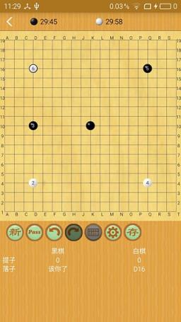 弈狐围棋手机版官方