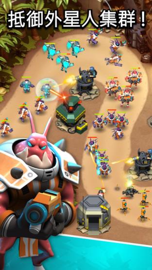 异星入侵TD最新版