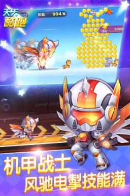 天天酷跑神探哈利官方活动版