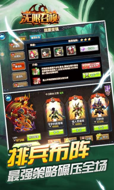 无限召唤公益服