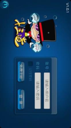 浙中十三道官方下载