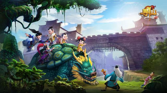 寻仙手游破解版