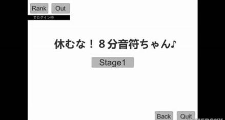 声控游戏八分音符酱手游不死版
