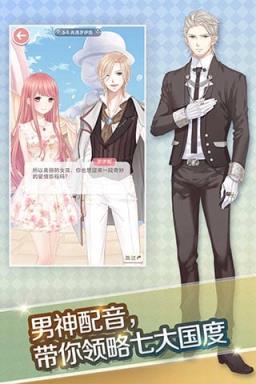 奇迹暖暖2021新春红包版