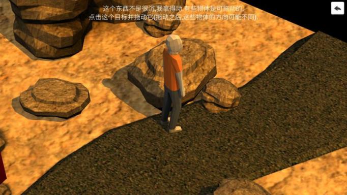 五分钟逃生中文版