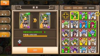 超冒险小镇物语安卓体验版
