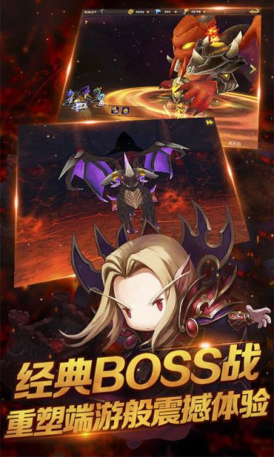 少年魔兽传BT版