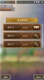 大魔法新大冒险游戏