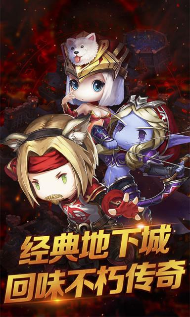 少年魔兽传BT版
