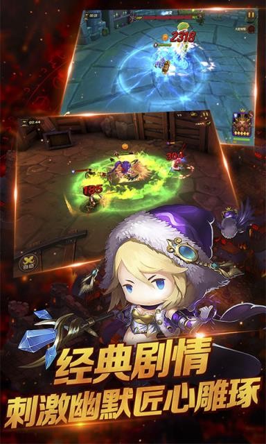 少年魔兽传BT版