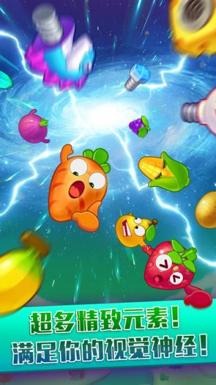 闲来连连看官方