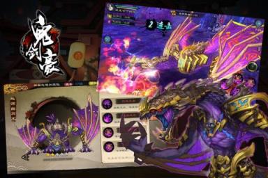 鬼剑豪手游百度版