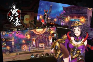 鬼剑豪最新九游版